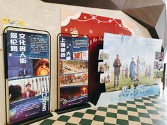 -英皇UA电影城(瑞虹天地月亮湾)