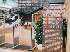 -阅读家(南海天河城店)