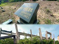 -中国唐山地震博物馆