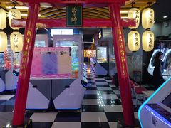 -天天玩X秋葉原日系动漫游戏中心
