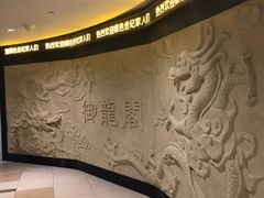 -御龙阁海鲜酒楼