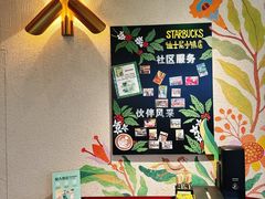-星巴克(迪士尼小镇店)