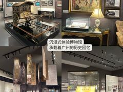 -广州花园酒店