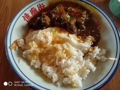 咖喱牛肉饭-憶廟街 X 沙角邨(太古城店)