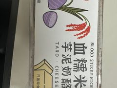 -牛仕西饼屋·低糖生日蛋糕(鲁谷店)