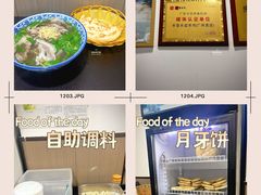 -丰登陕西水盆牛羊肉·泡馍