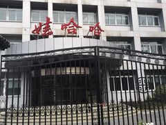 -娃哈哈(清泰街店)