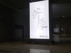 -临沂北站