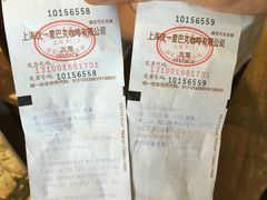 -星巴克(我格广场店)