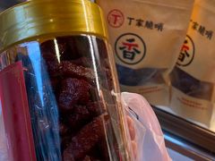 -丁家脆哨(民生路店)