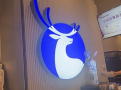 -瑞幸咖啡(凯德虹口龙之梦店)