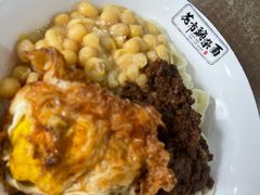 -花市豌杂面(民生路店)