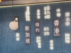 -添好运(武商MALL店)