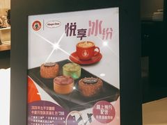 -太平洋咖啡(五月花店)