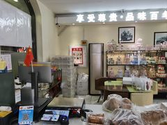 -起士林(荣安大街店)