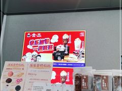 -LELECHA乐乐茶(百货大楼店)