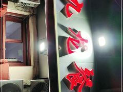 -九龙餐厅(大沽路店)