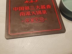-老房子·南昌菜(双子塔店)