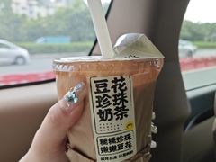 -茶力的小怪兽(梅林卓悦汇店)