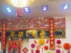 -凤城礼记鱼翅海鲜酒家(新马路总店)