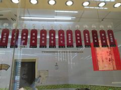 -杜三珍(南环店)