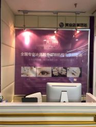 -薇兰专业脱毛连锁机构