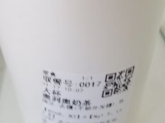 -茶百道(惠新东街店)