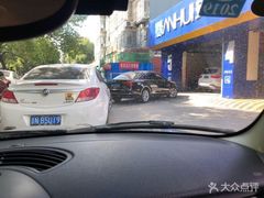 -安惠养车(安定门店)