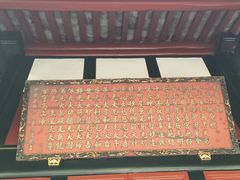 -青羊宫
