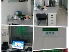 门面-惠耳听力助听器(赣榆东关路店)