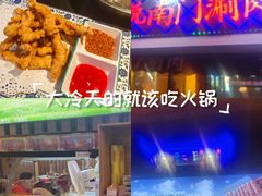 -虾乐园龙虾·夜宵(松江店)