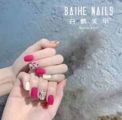 -如一·美甲美睫