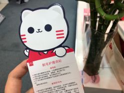 -咪咪专业脱毛连锁机构