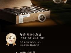 -万达广场(松江店)