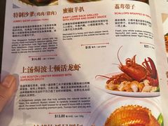 -珍宝海鲜(东海岸海鲜中心)