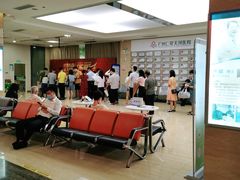 -广州仁爱天河医院体检中心