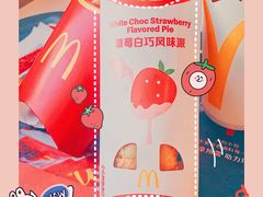 草莓白巧派-麦当劳(厦门思明路店)