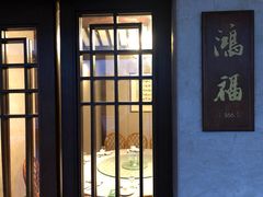 门面-山外山菜馆(玉泉路店)