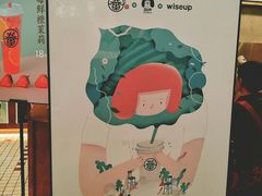 -眷茶(大卫城10楼店)