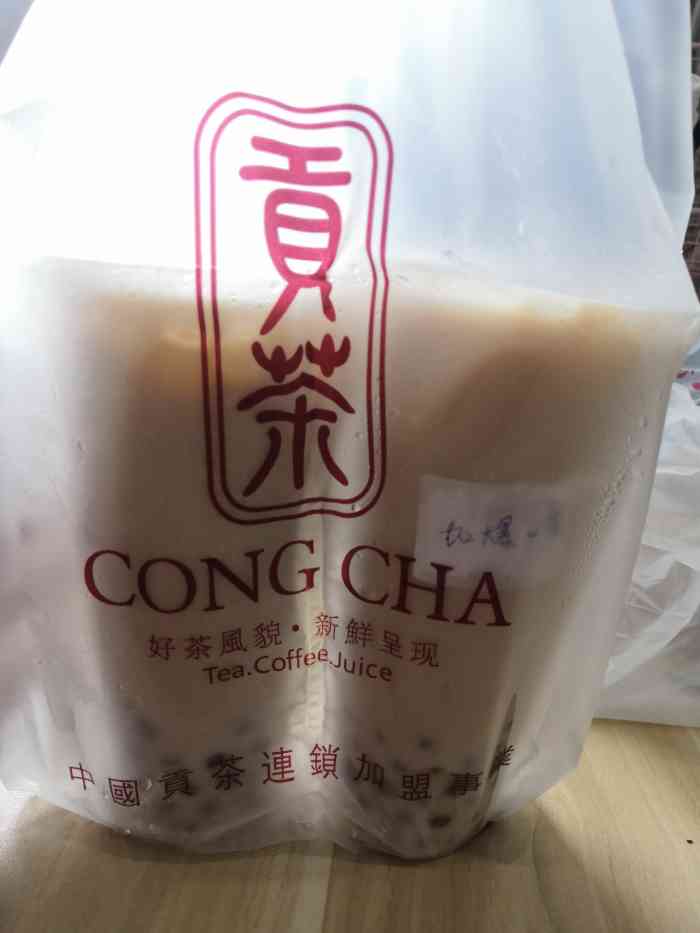 打分 很好喝的珍珠波霸奶茶 珍珠很有嚼劲 买一送一 好评