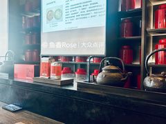 -王德传茶庄(上海新天地店)