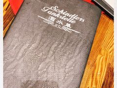 -申德勒加油站餐厅(三里屯北小街店)