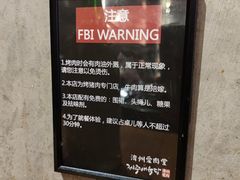 -济州爱肉堂(总店)