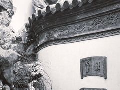 -胡雪岩故居