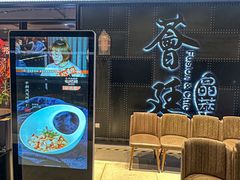 -荟廷·晶萃(陆家嘴尚悦湾店)