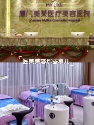 -厦门美莱整形美容医院