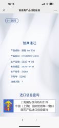 -上海首尔丽格医疗美容医院