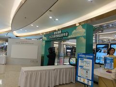 -红星美凯龙(东北全球家居1号店)