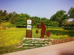 -北坞公园
