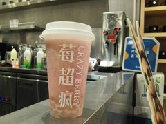 桃桃大爆榨-莓超疯
